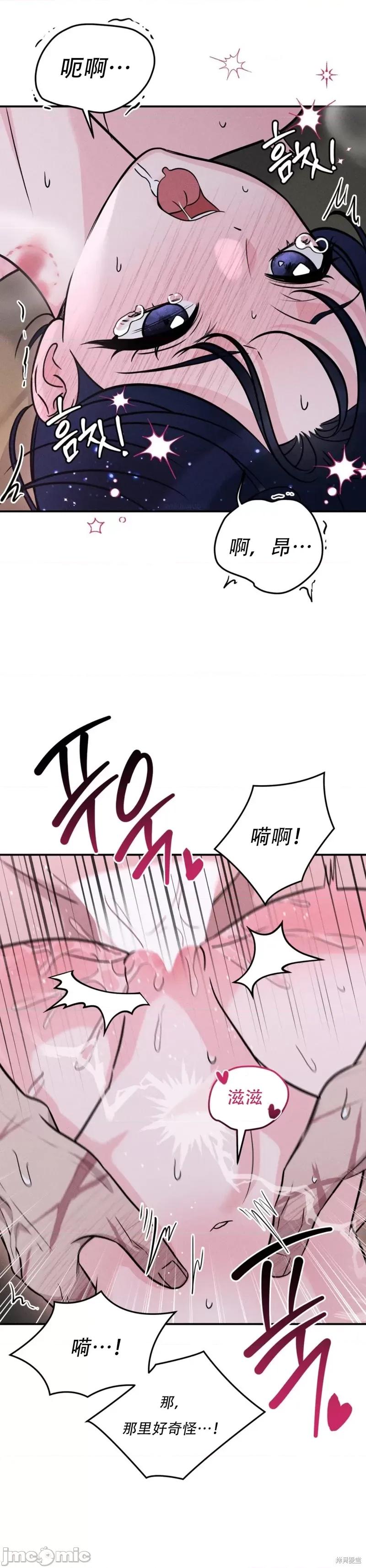 青城 青城13 第4页