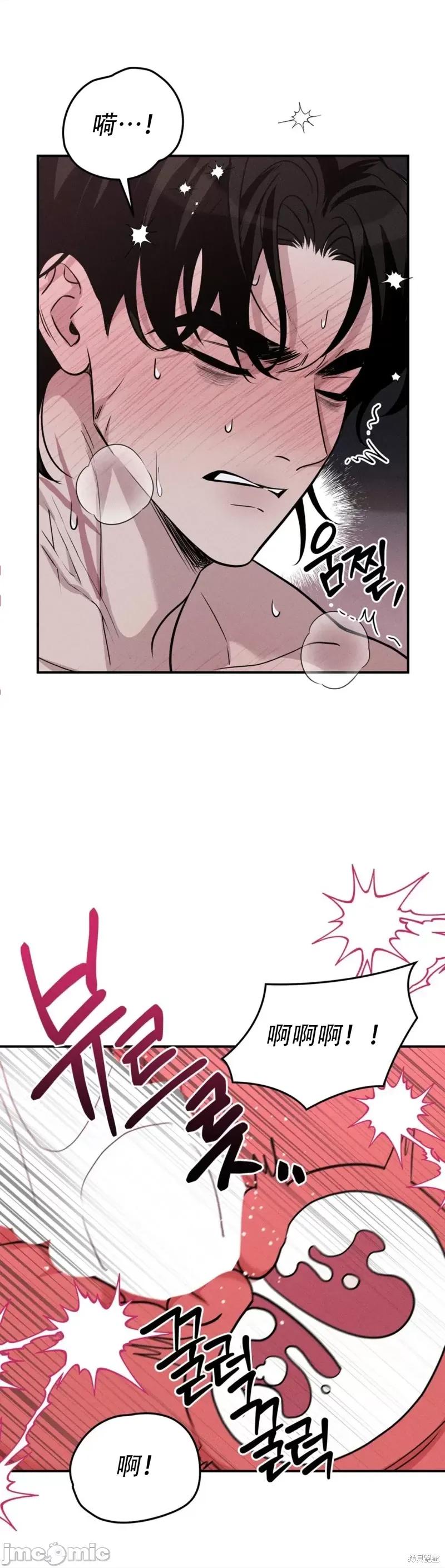 青城 青城13 第5页