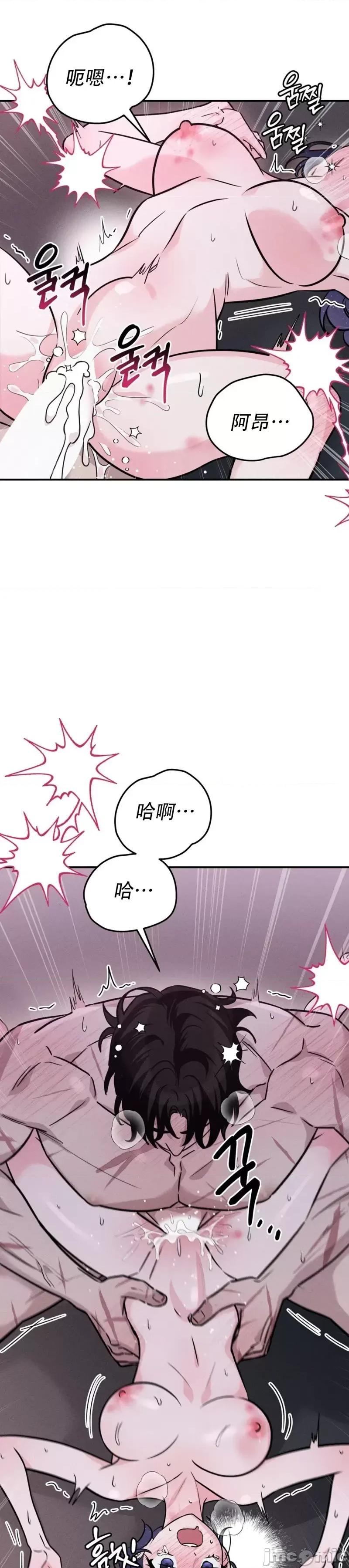 青城 青城13 第6页