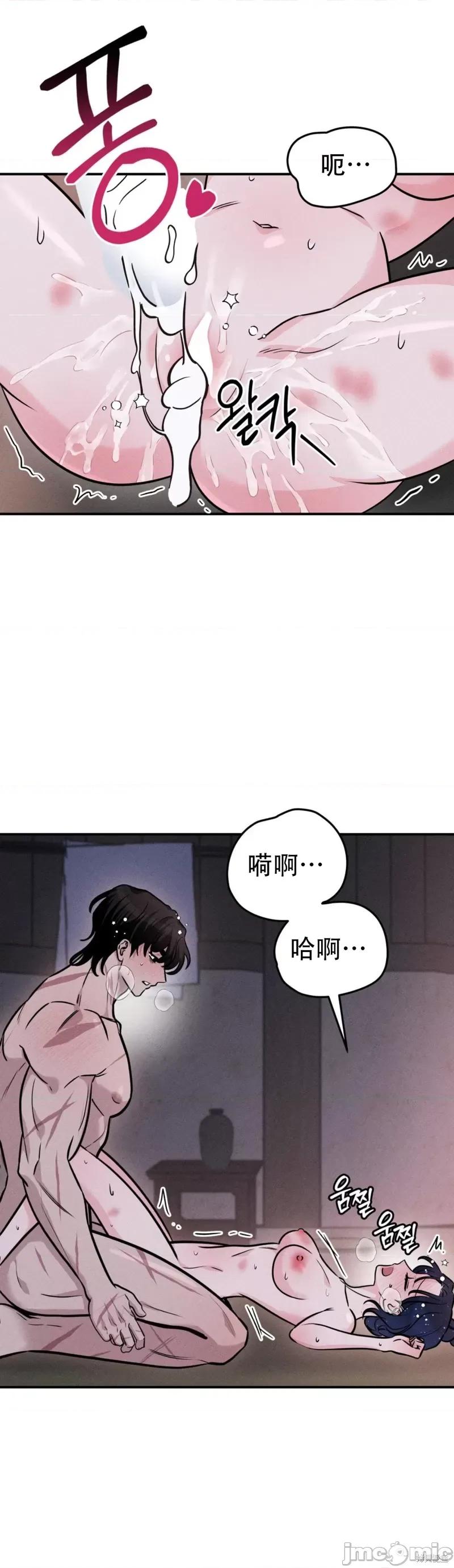 青城 青城13 第9页