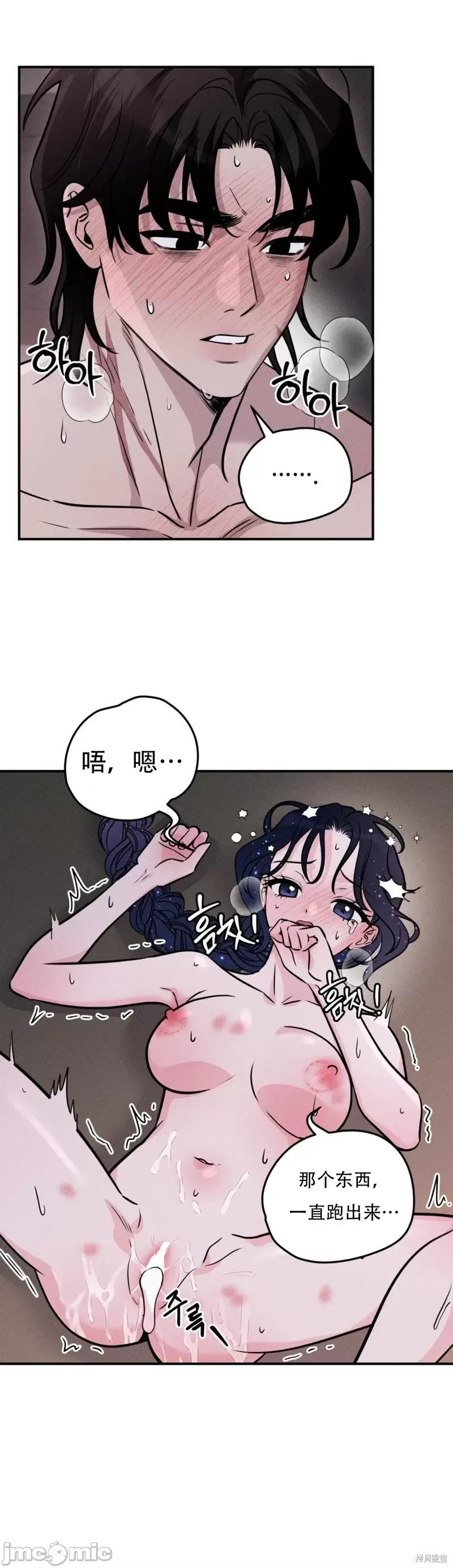 青城 青城13 第10页