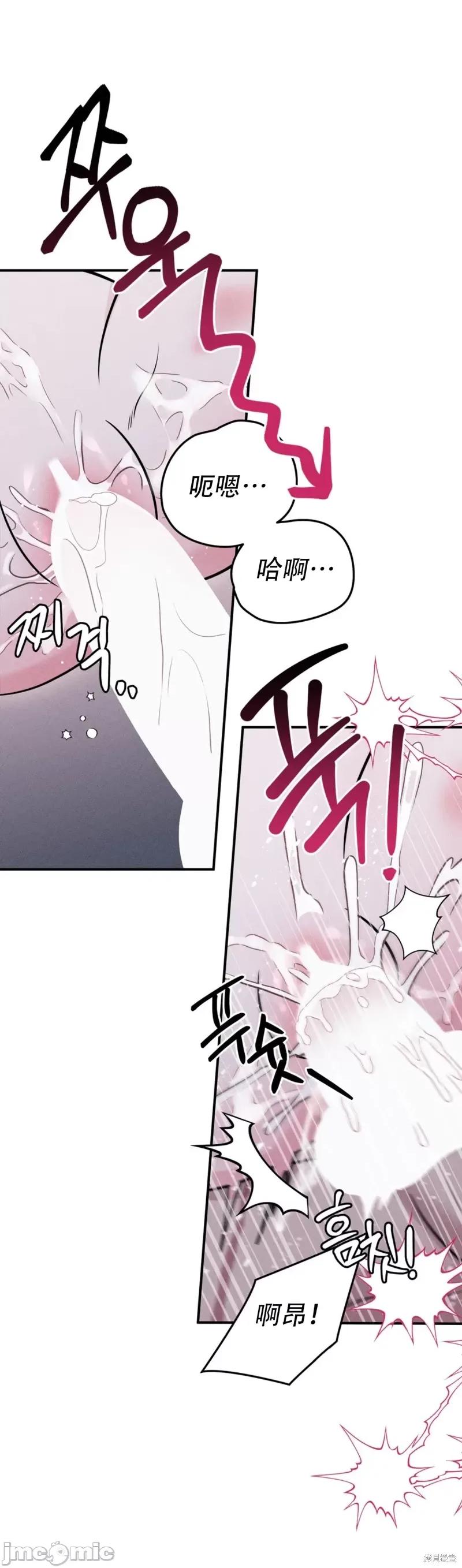 青城 青城13 第15页