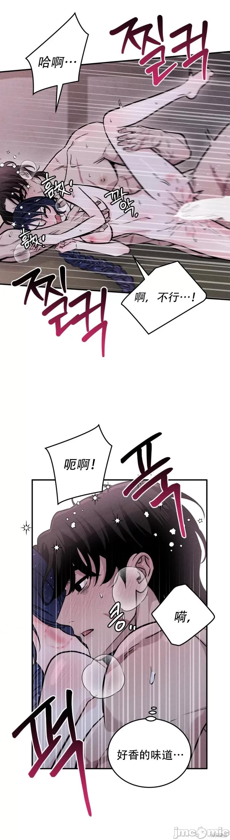 青城 青城13 第16页