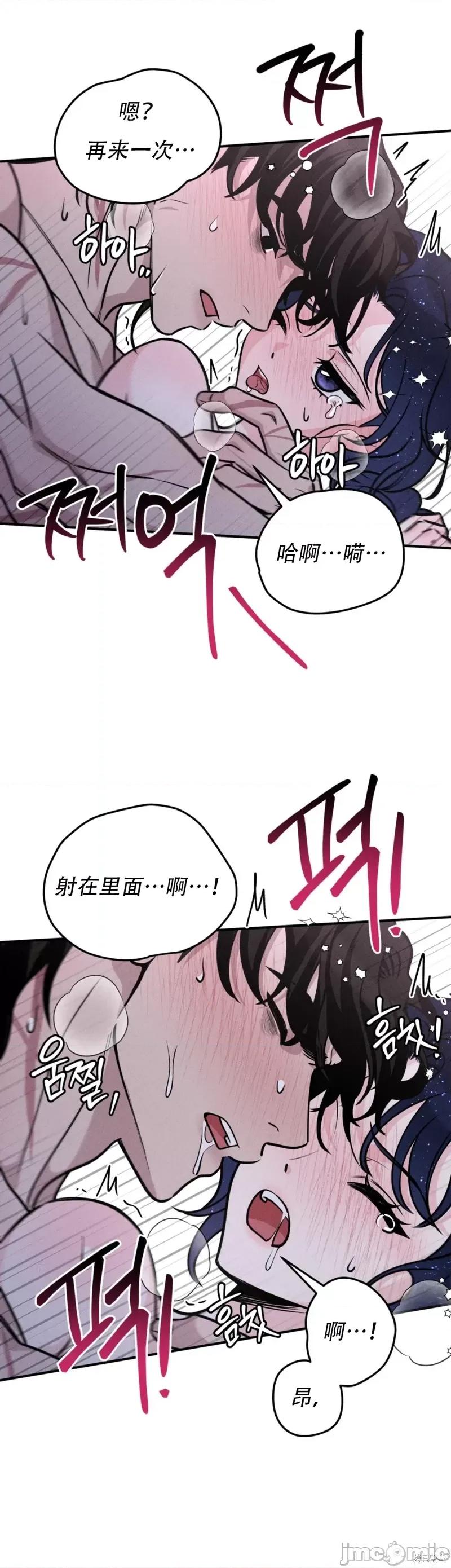 青城 青城13 第19页