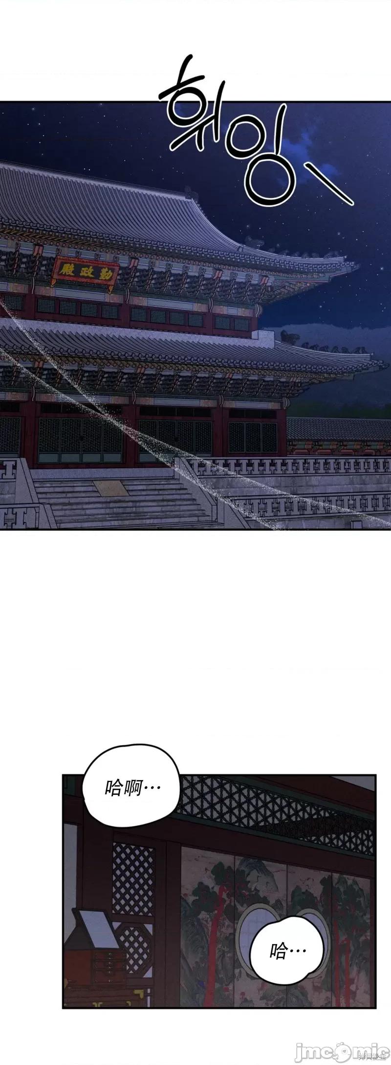 青城 青城13 第22页