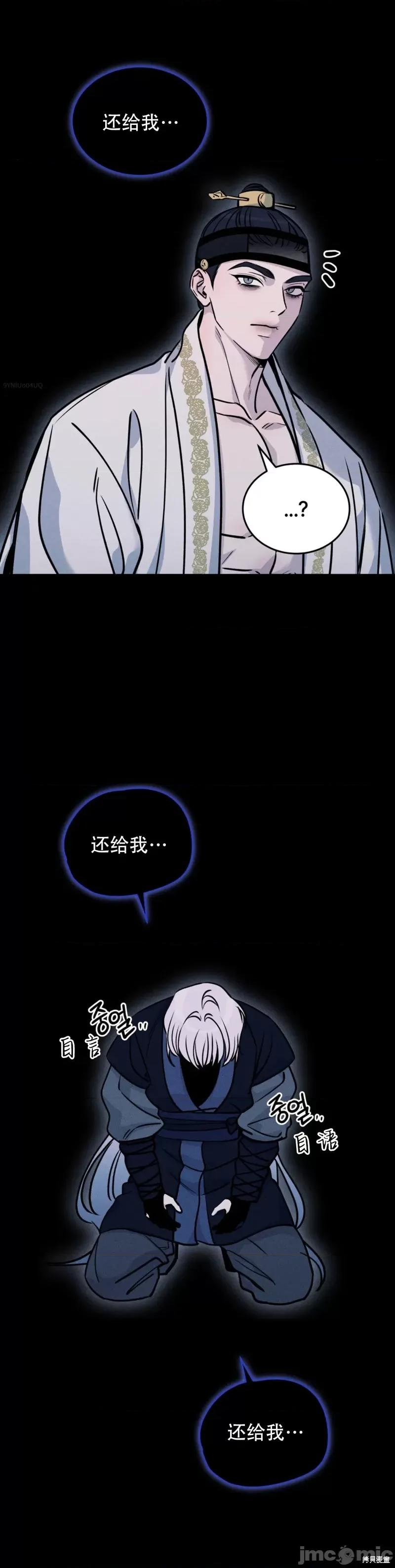 青城 青城13 第26页