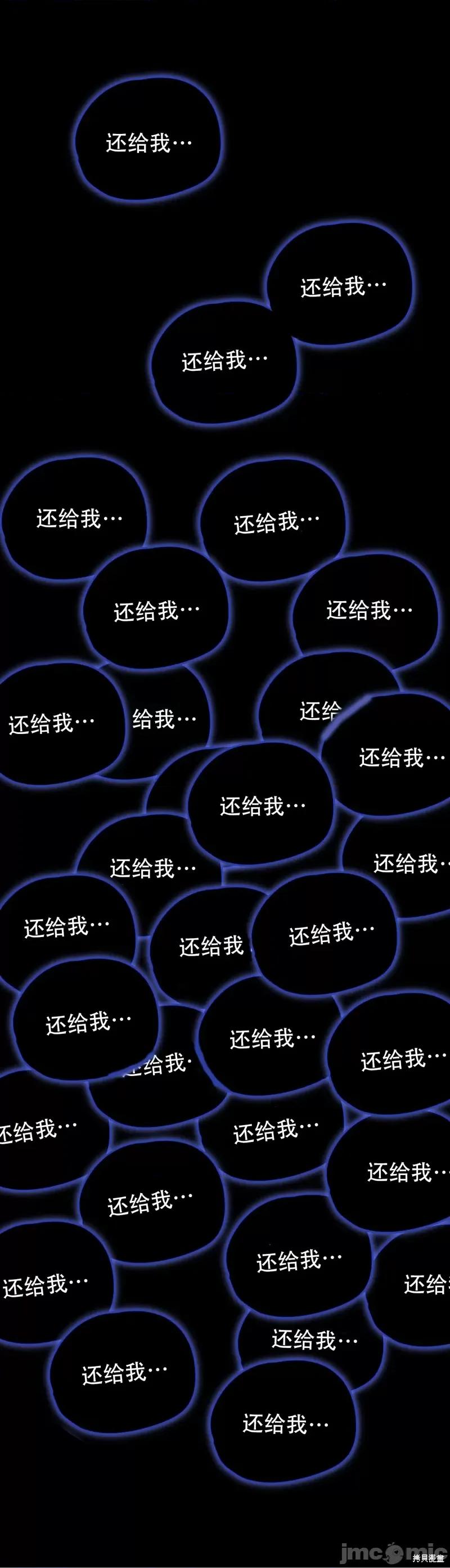 青城 青城13 第27页
