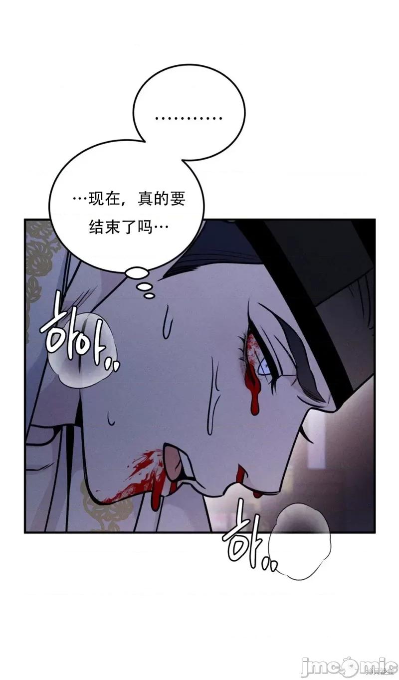 青城 青城13 第31页