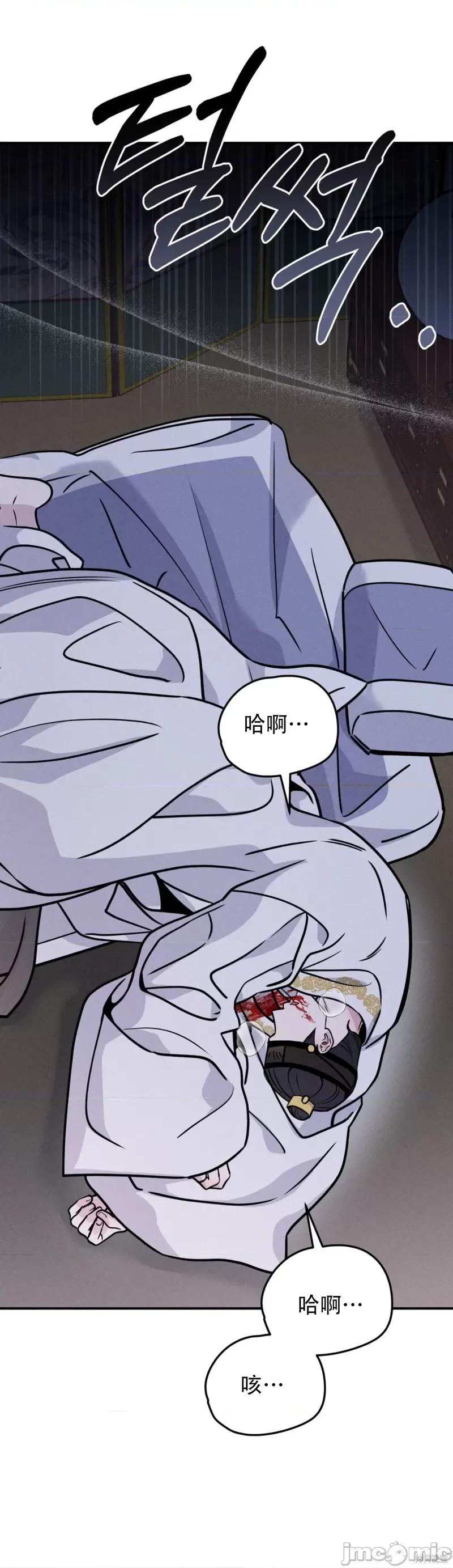青城 青城13 第32页