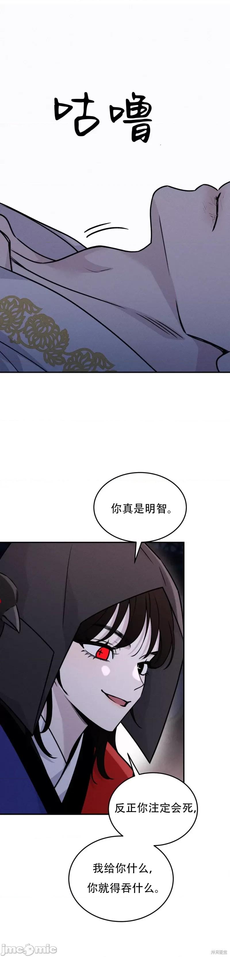 青城 青城13 第39页