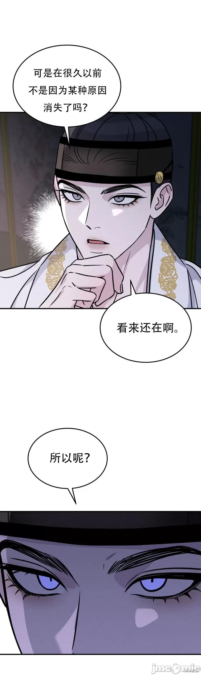 青城 青城14 第2页