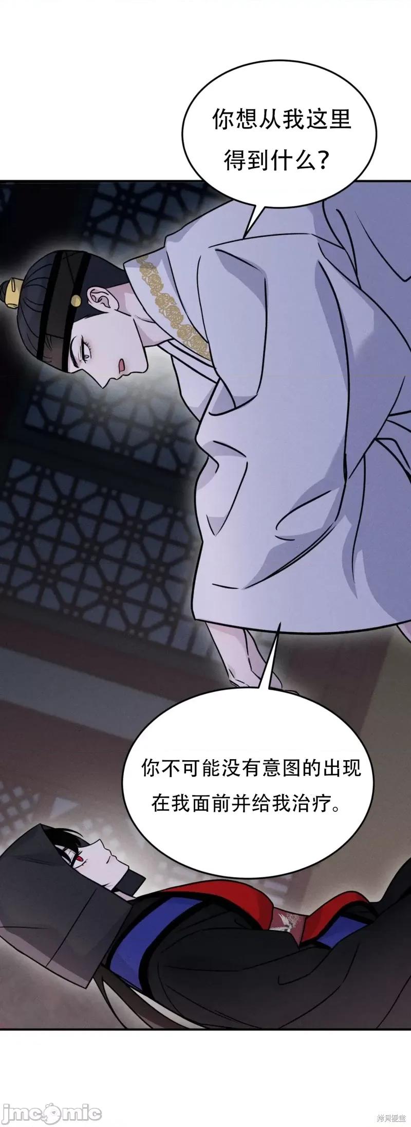 青城 青城14 第3页