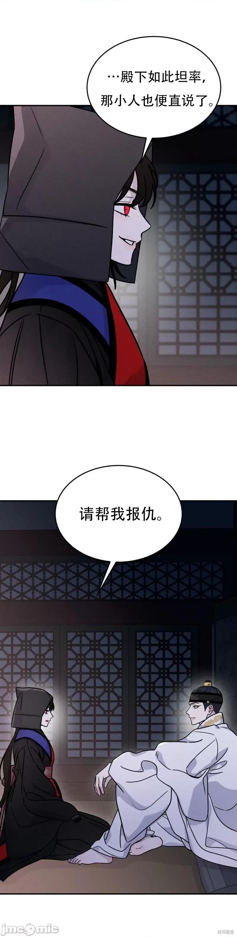 青城 青城14 第4页