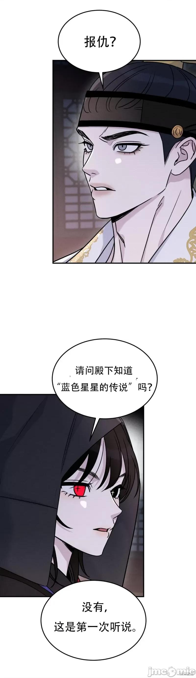 青城 青城14 第5页