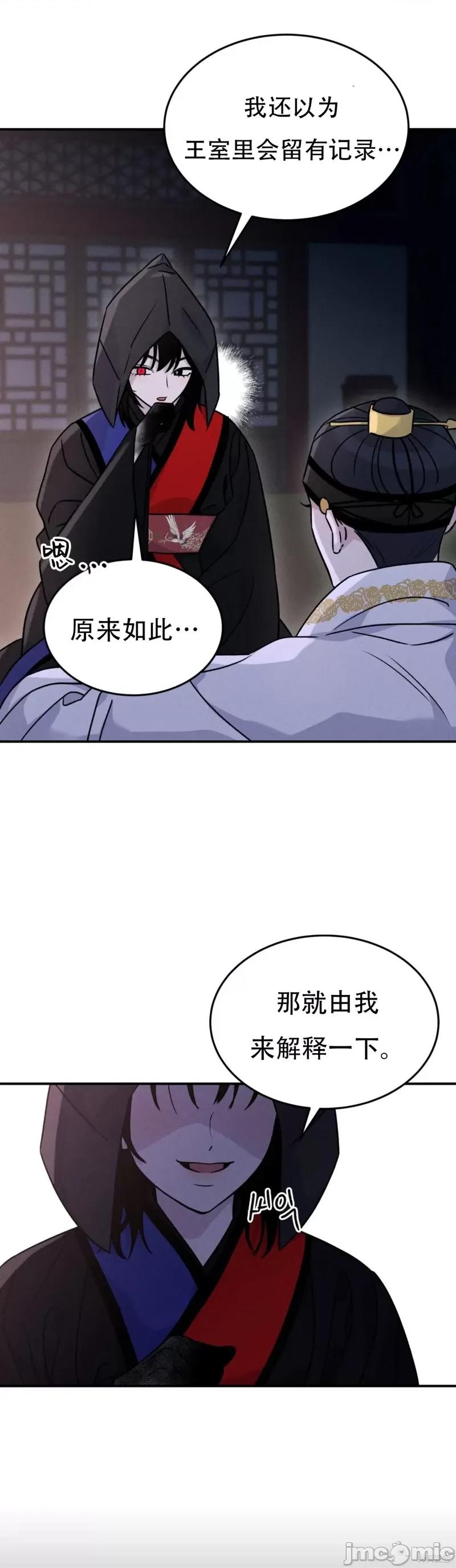 青城 青城14 第6页