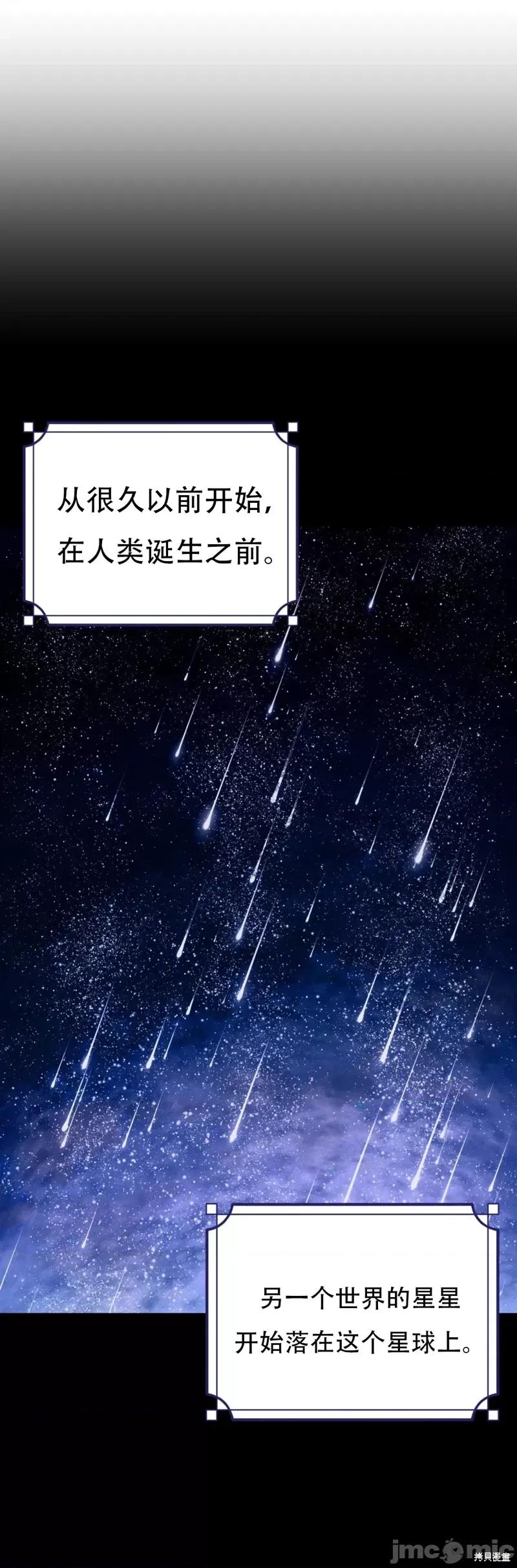 青城 青城14 第7页