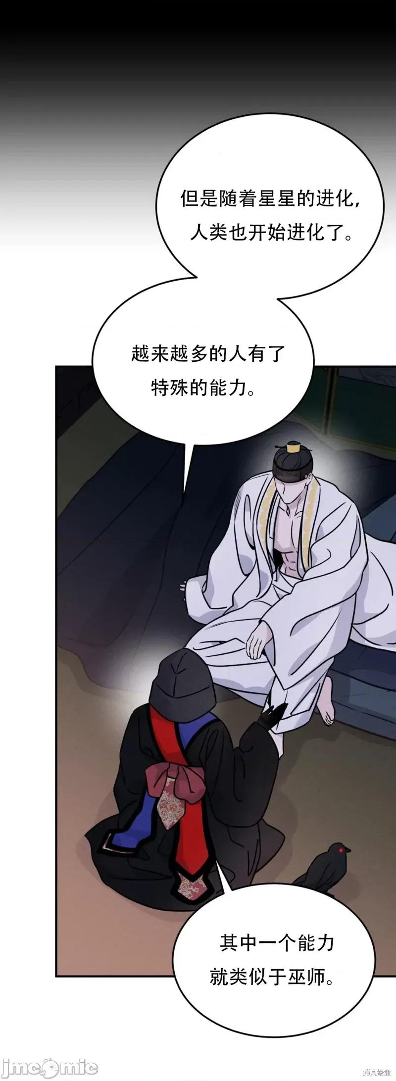 青城 青城14 第10页