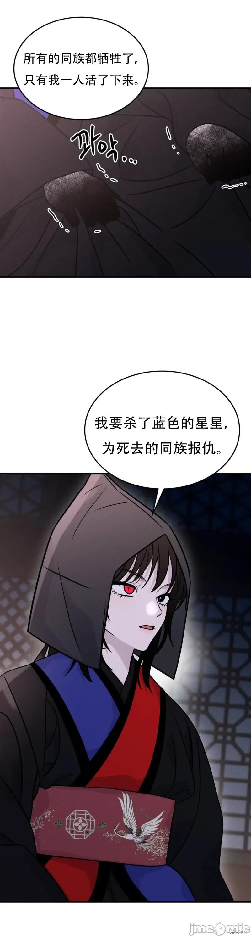 青城 青城14 第13页