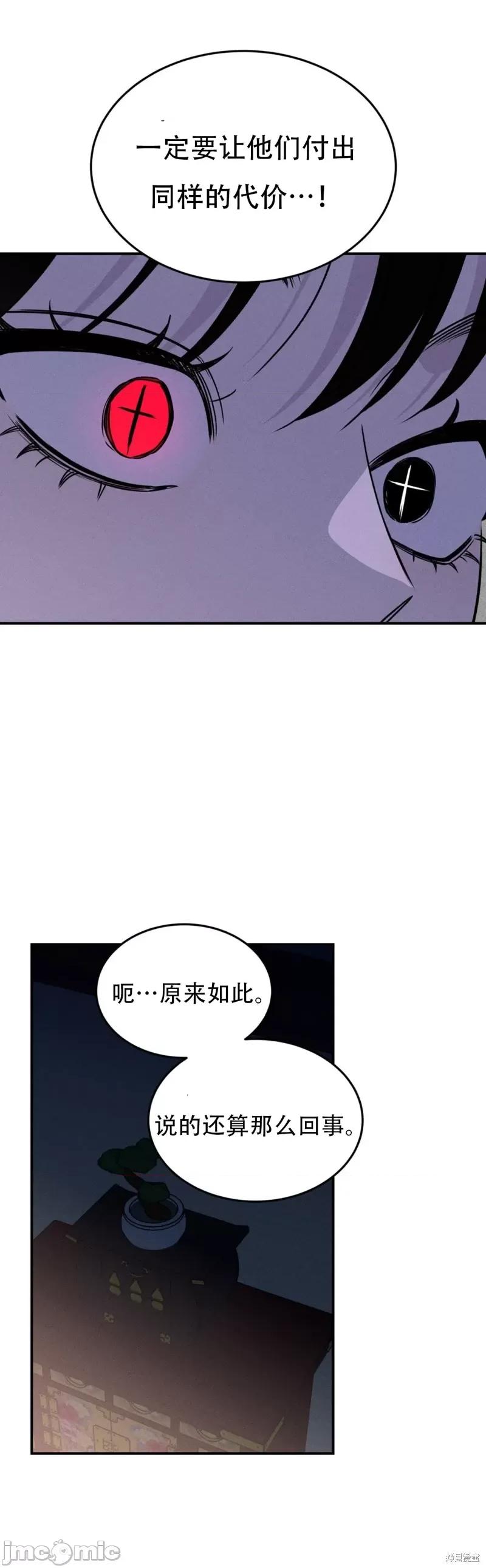 青城 青城14 第14页