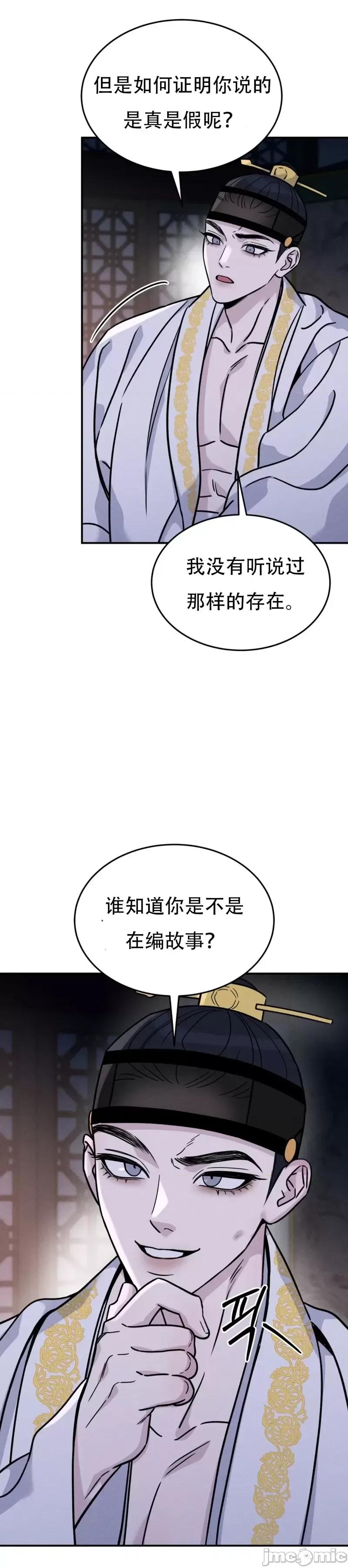 青城 青城14 第15页