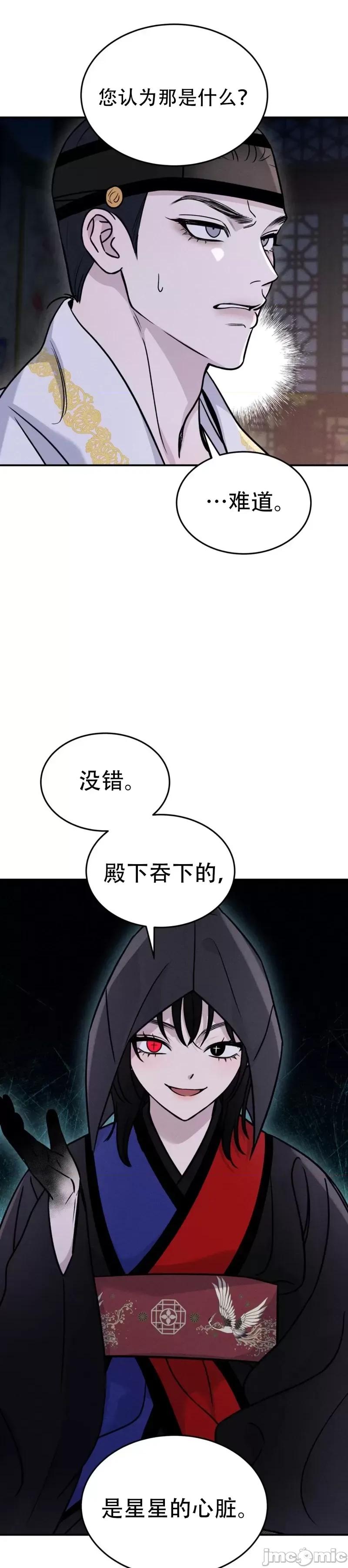 青城 青城14 第18页