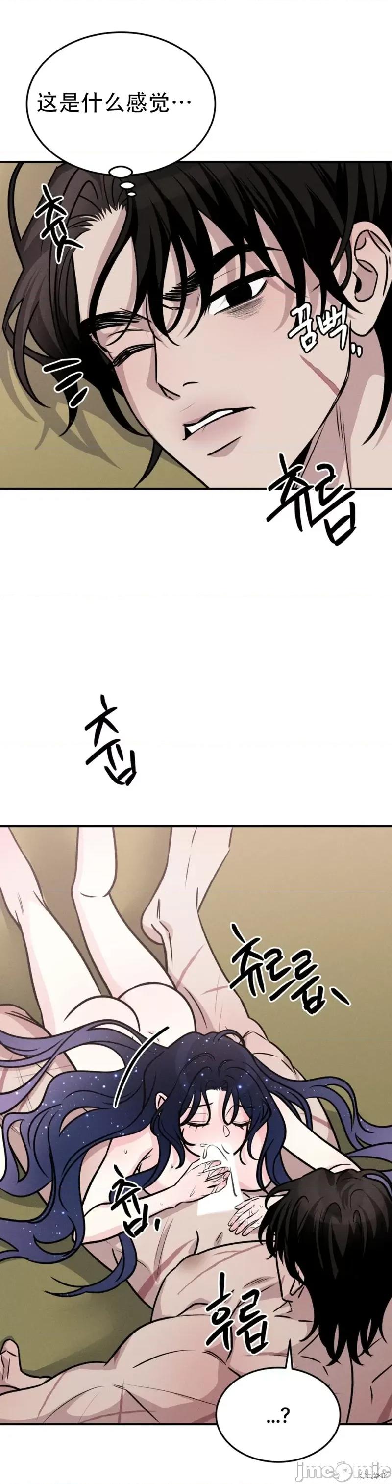 青城 青城14 第27页