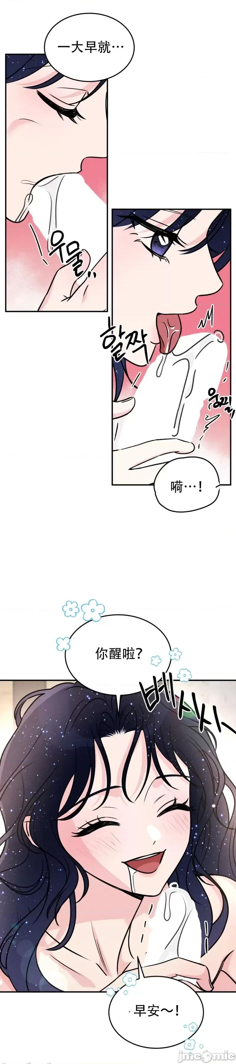 青城 青城14 第29页