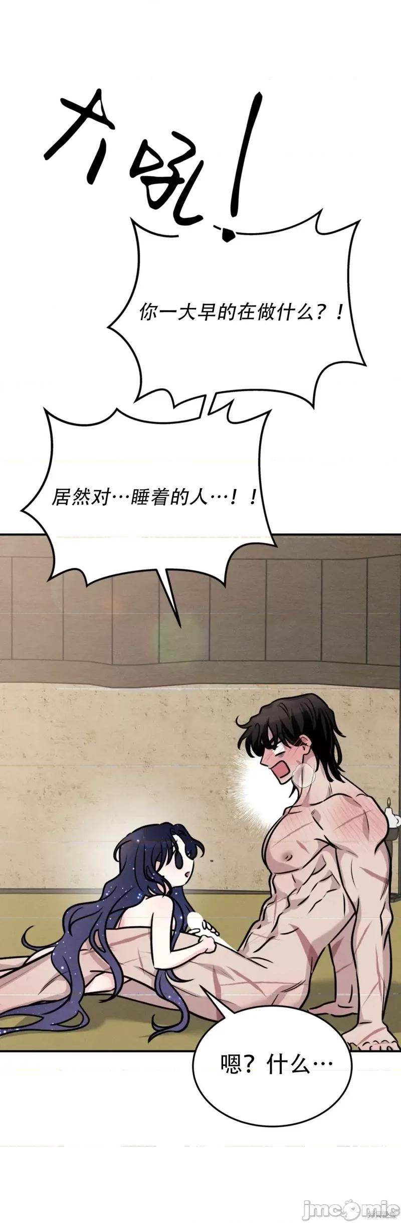 青城 青城14 第31页