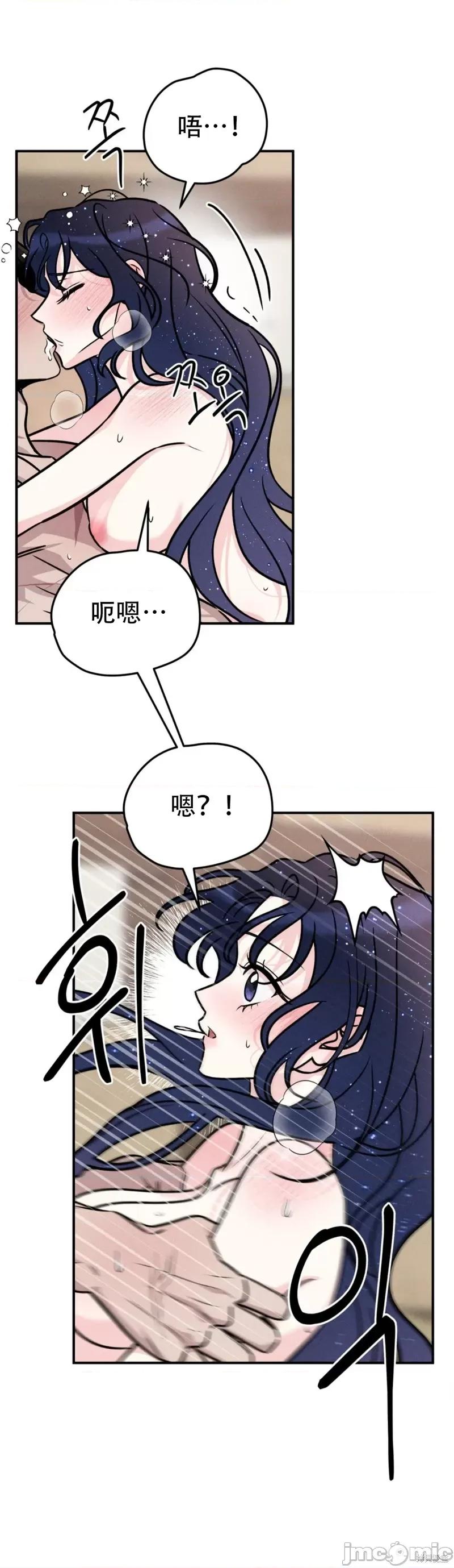 青城 青城14 第37页