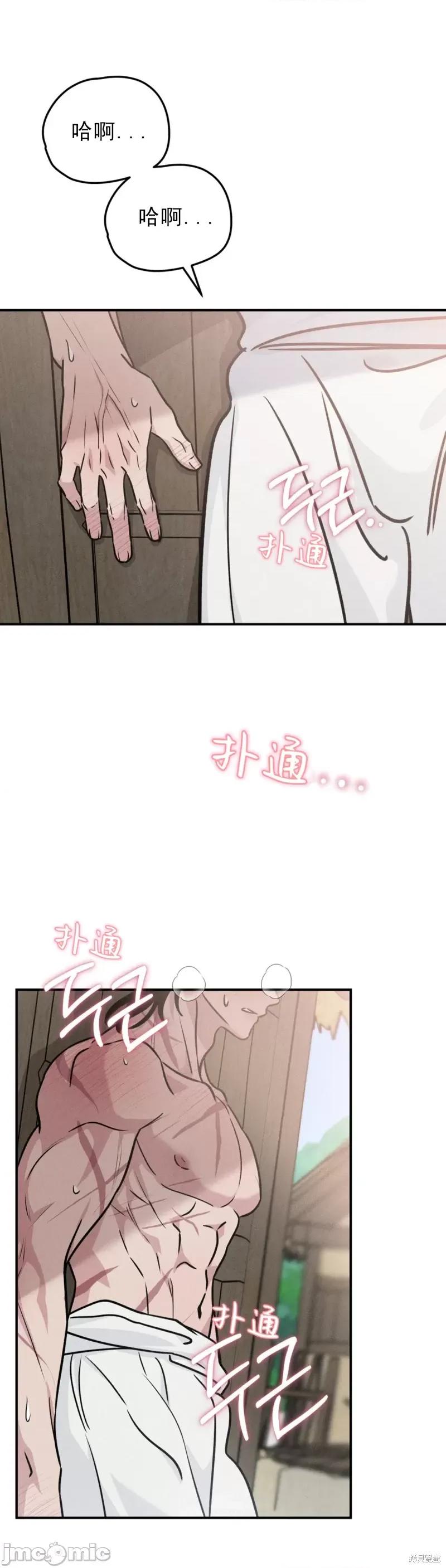 青城 青城15 第1页