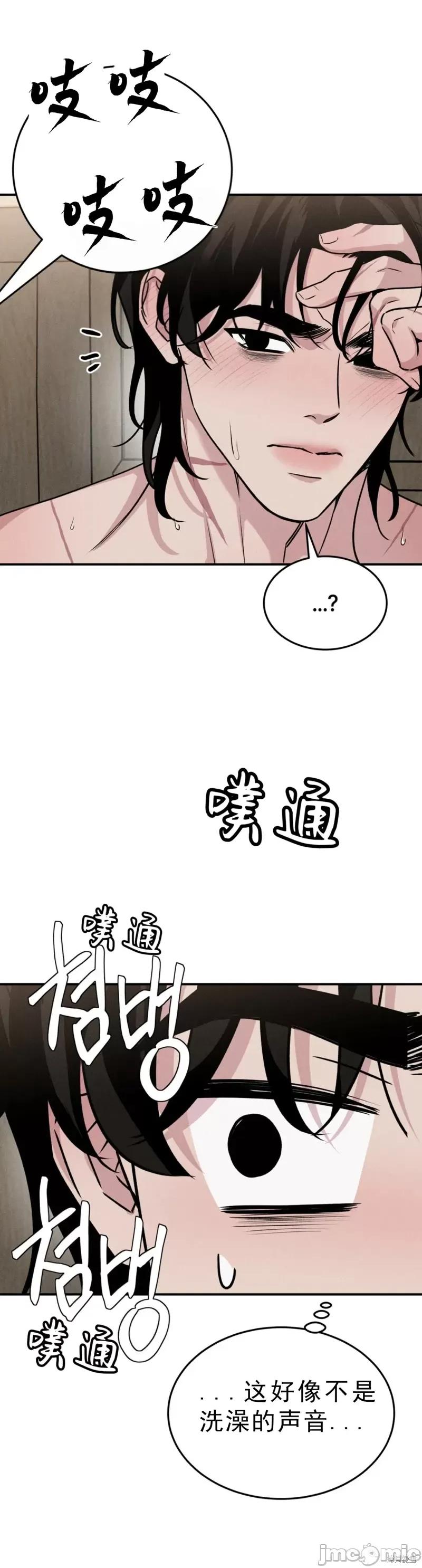 青城 青城15 第7页