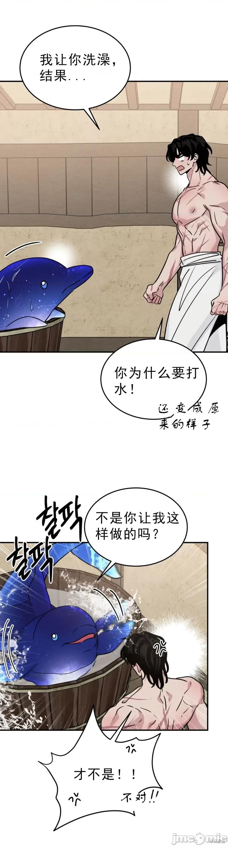 青城 青城15 第9页