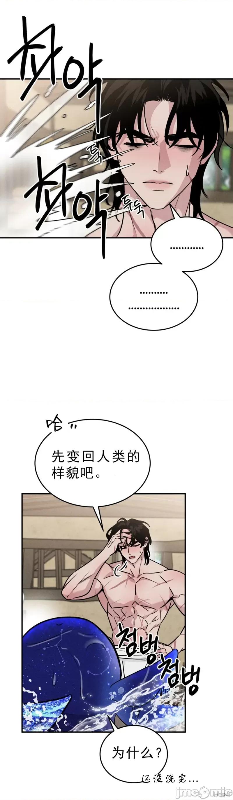 青城 青城15 第10页