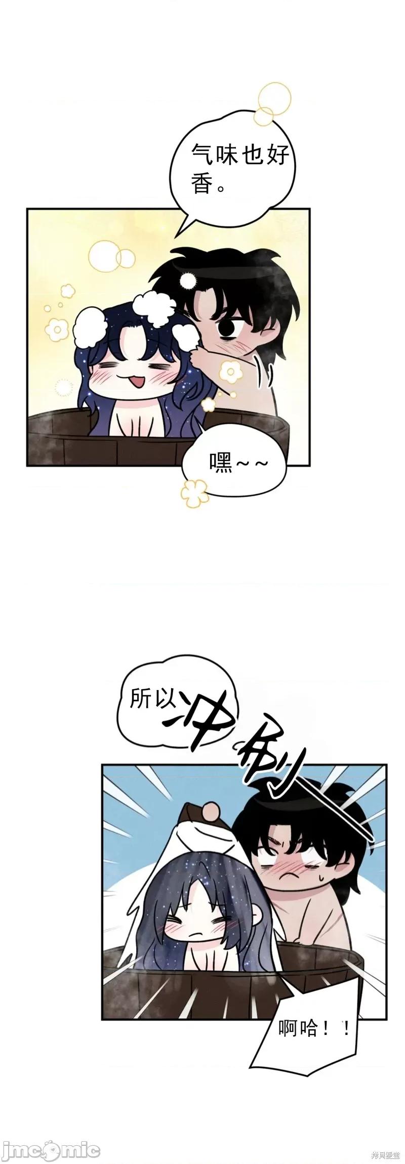 青城 青城15 第13页