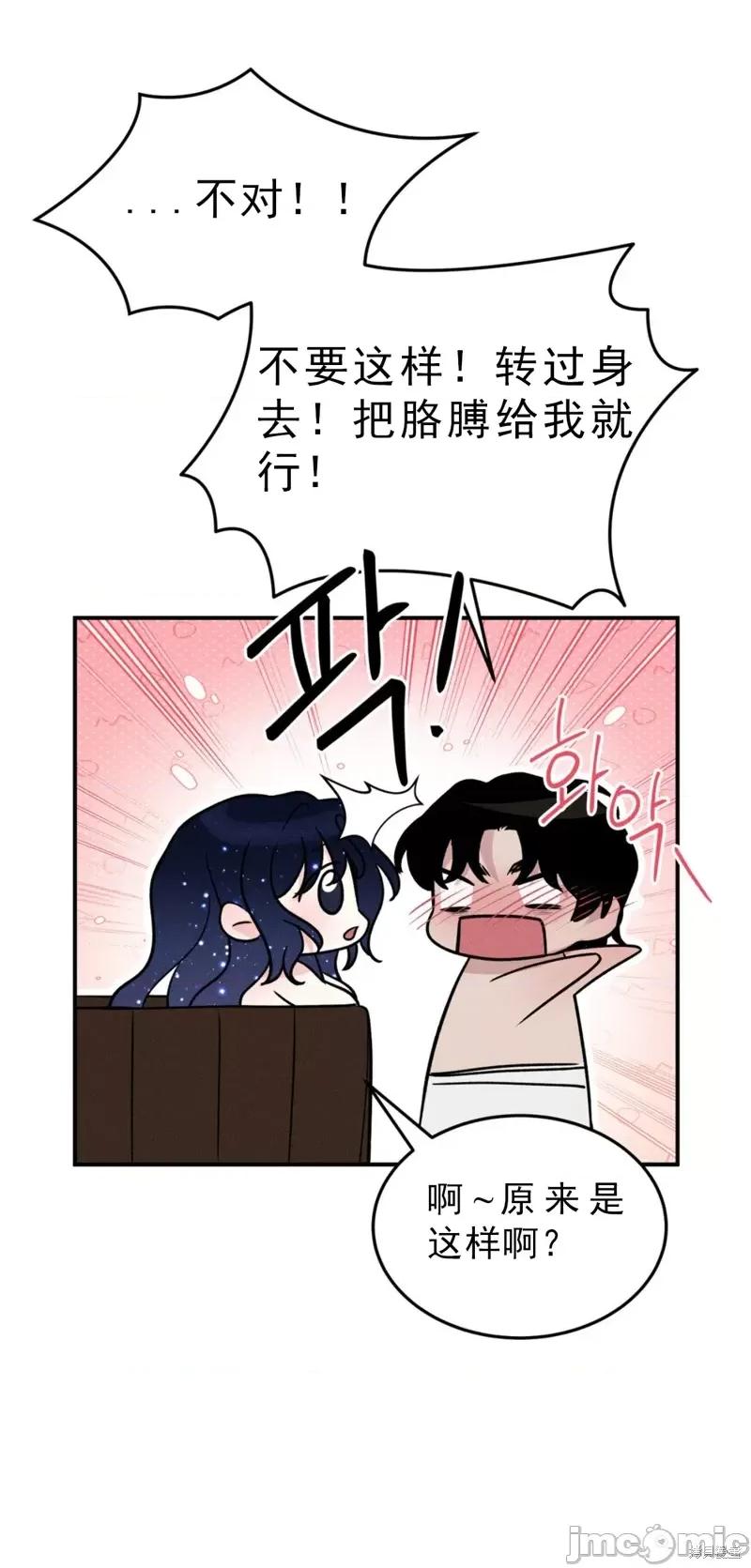 青城 青城15 第16页