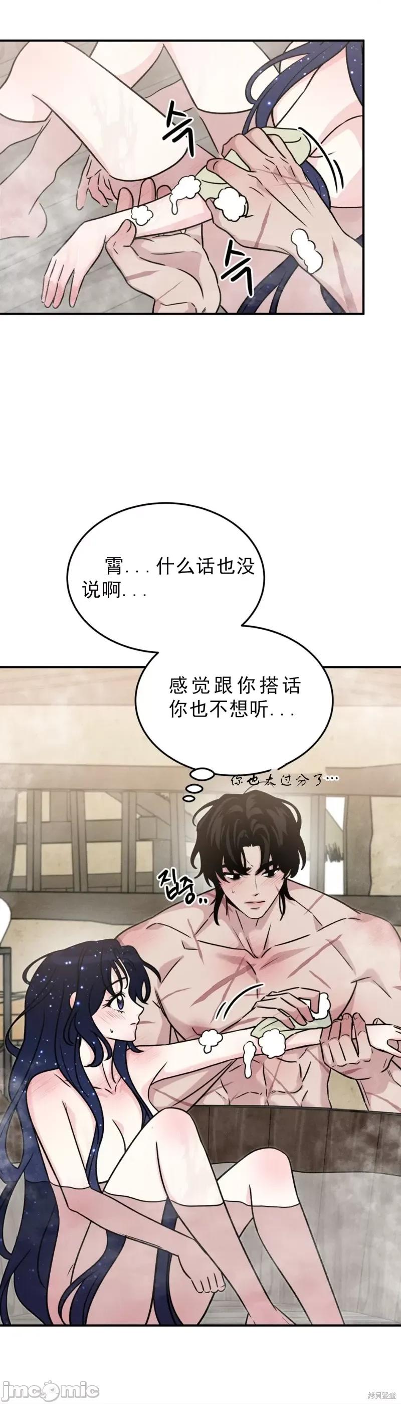 青城 青城15 第17页