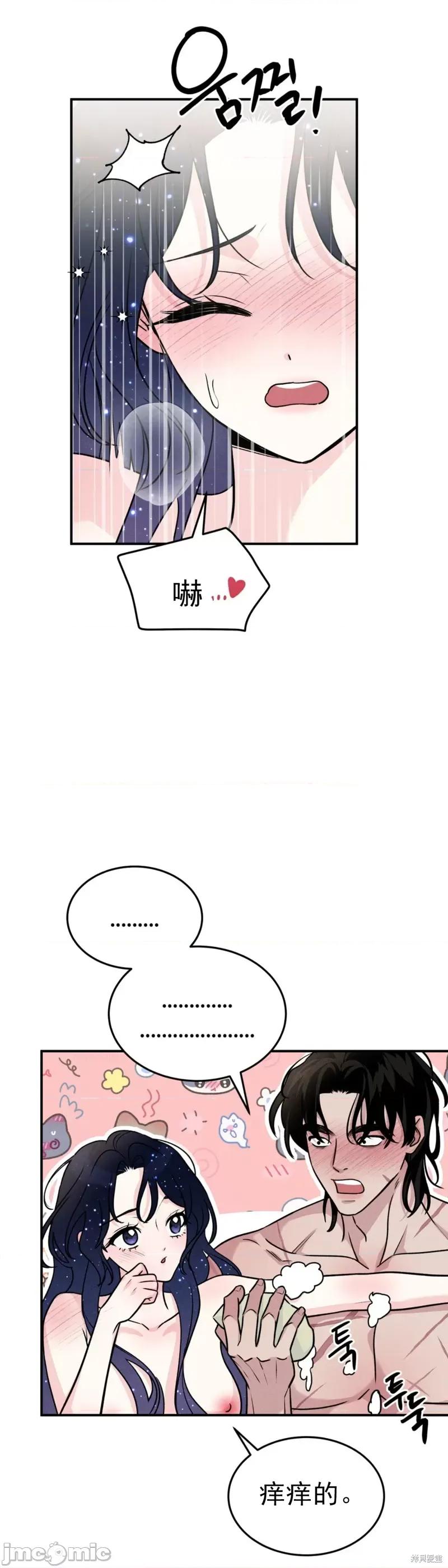 青城 青城15 第19页