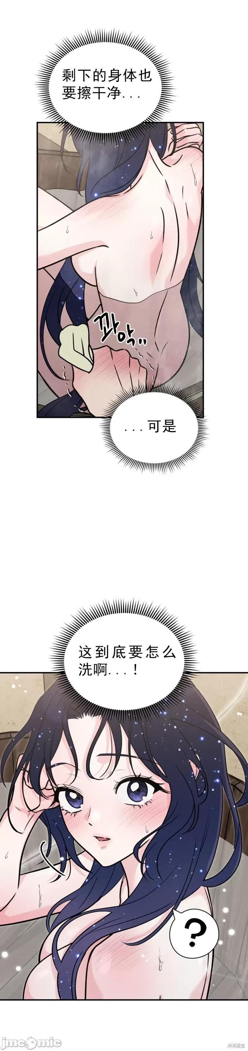 青城 青城15 第21页