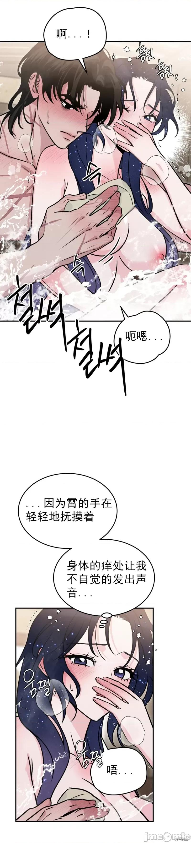 青城 青城15 第24页