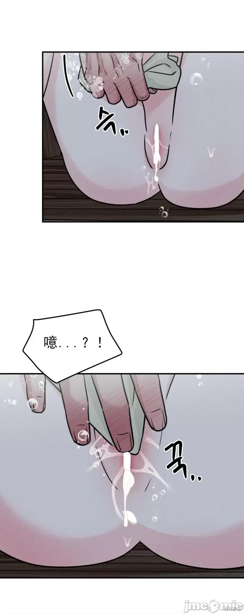 青城 青城15 第25页