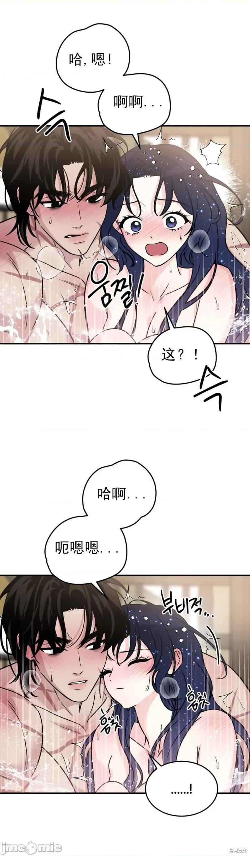 青城 青城15 第26页
