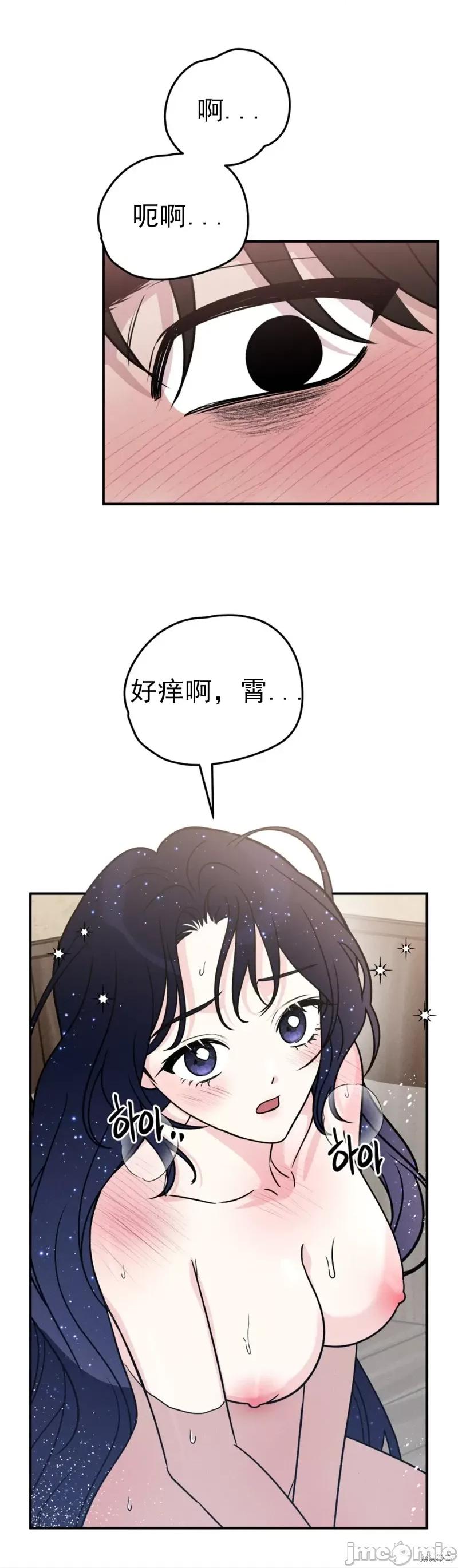 青城 青城15 第27页