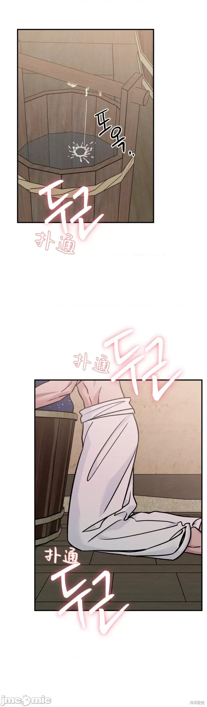 青城 青城15 第28页