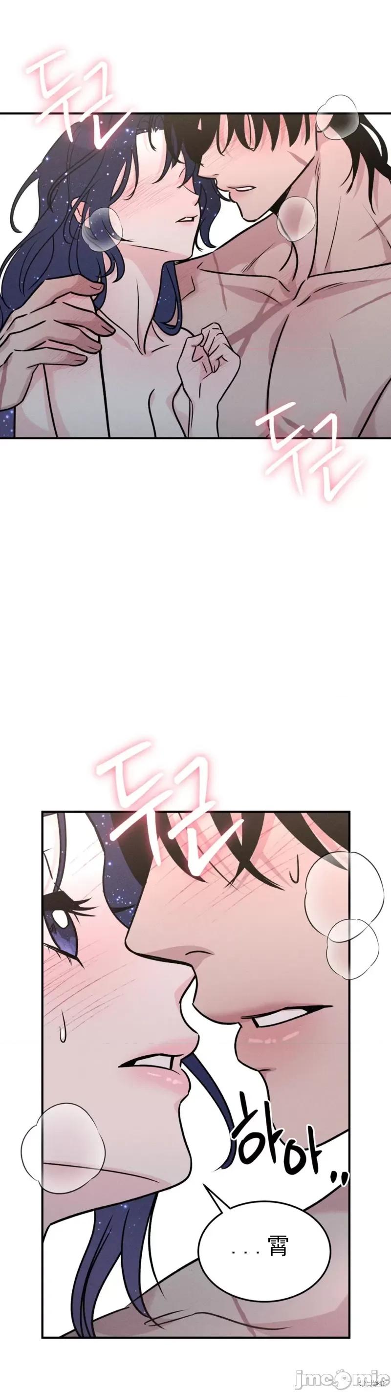 青城 青城15 第29页