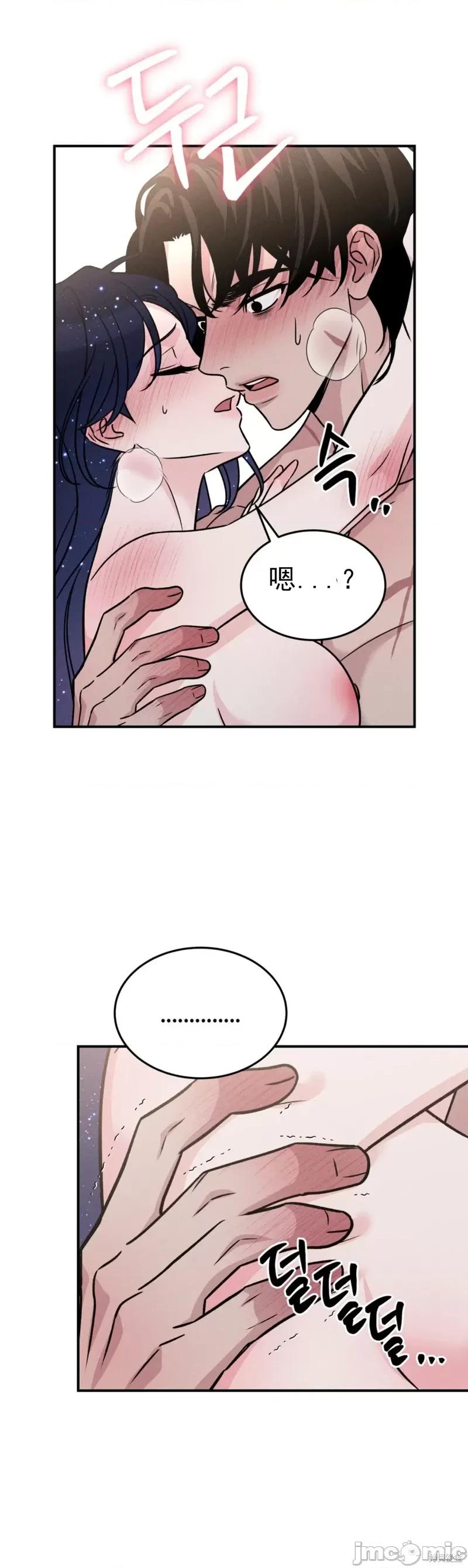 青城 青城15 第31页
