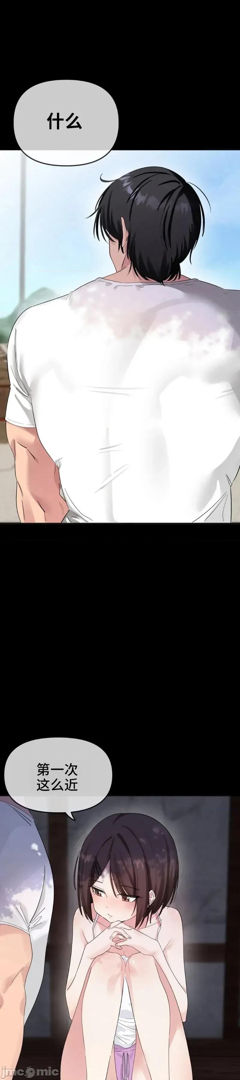 兽崽 兽崽 第1页