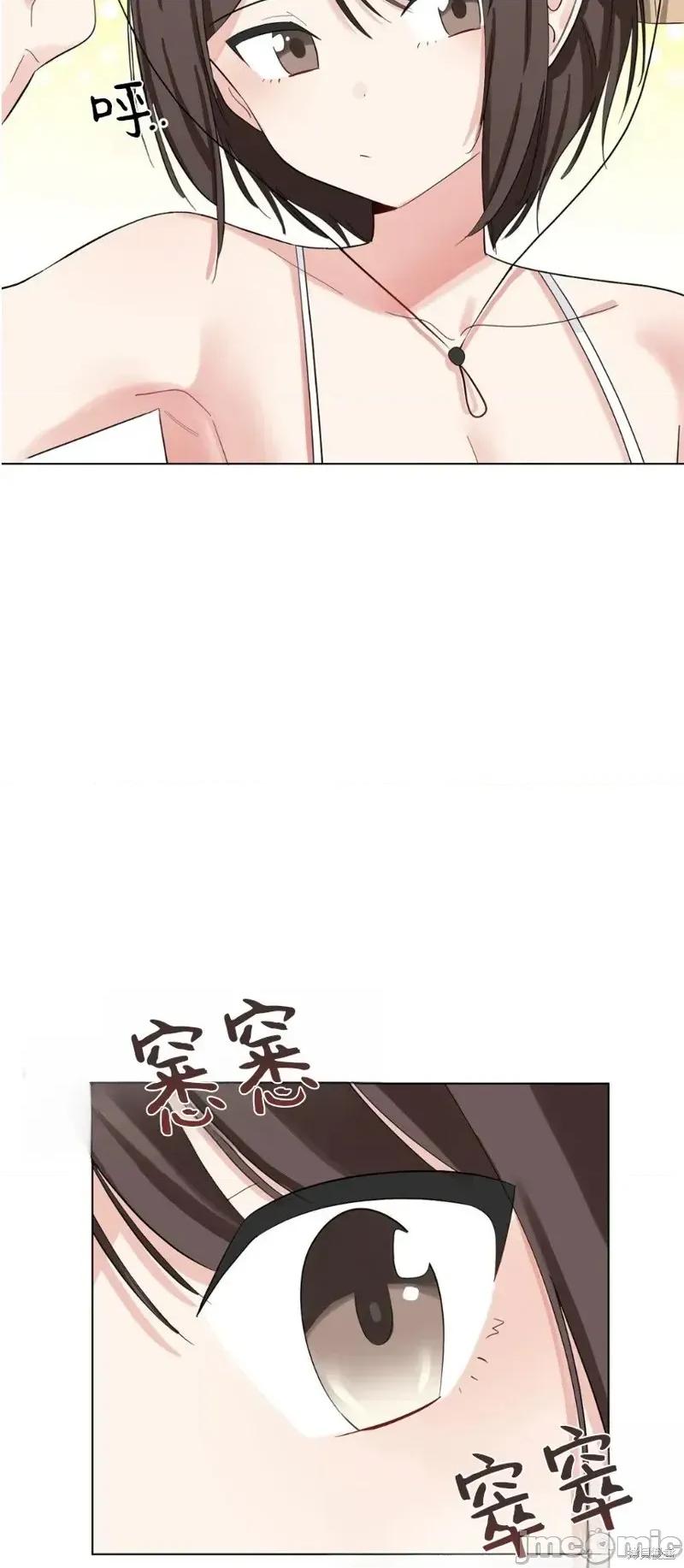 兽崽 兽崽 第24页
