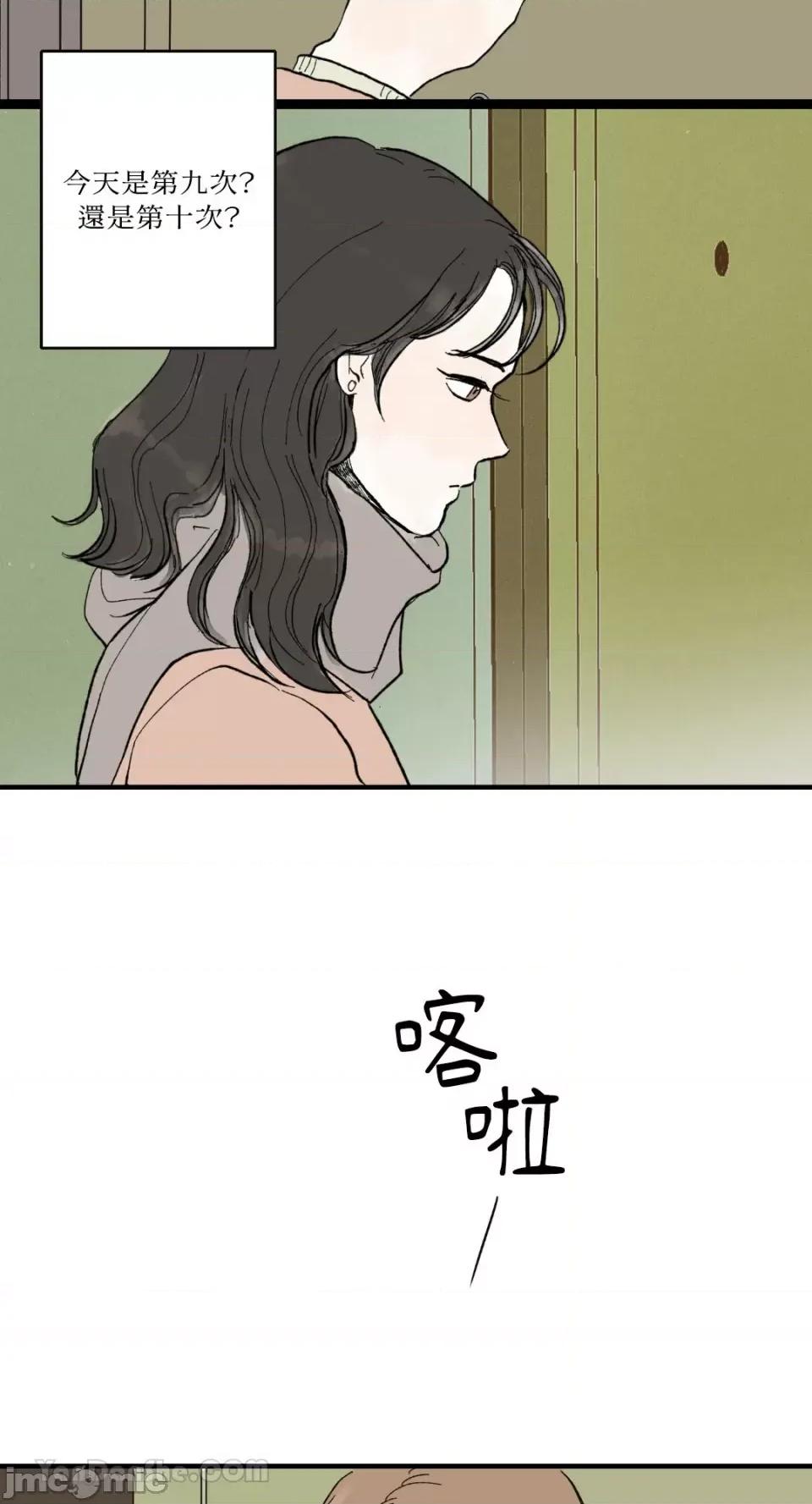 饭店床笫 饭店床笫/인더호텔 온더베드 第10页