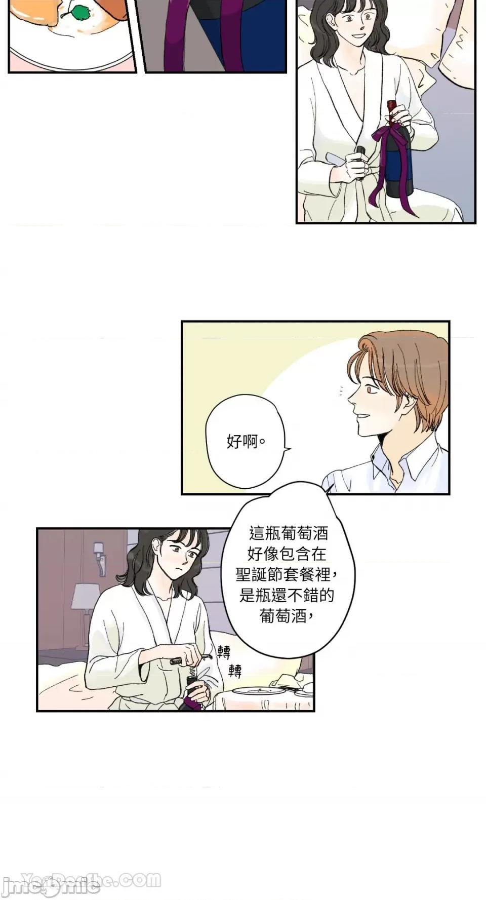 饭店床笫 饭店床笫-2 第2页
