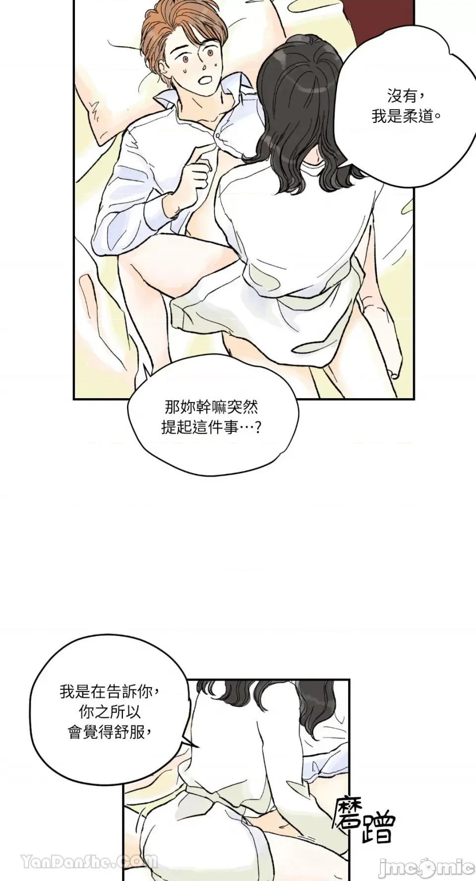饭店床笫 饭店床笫-2 第30页